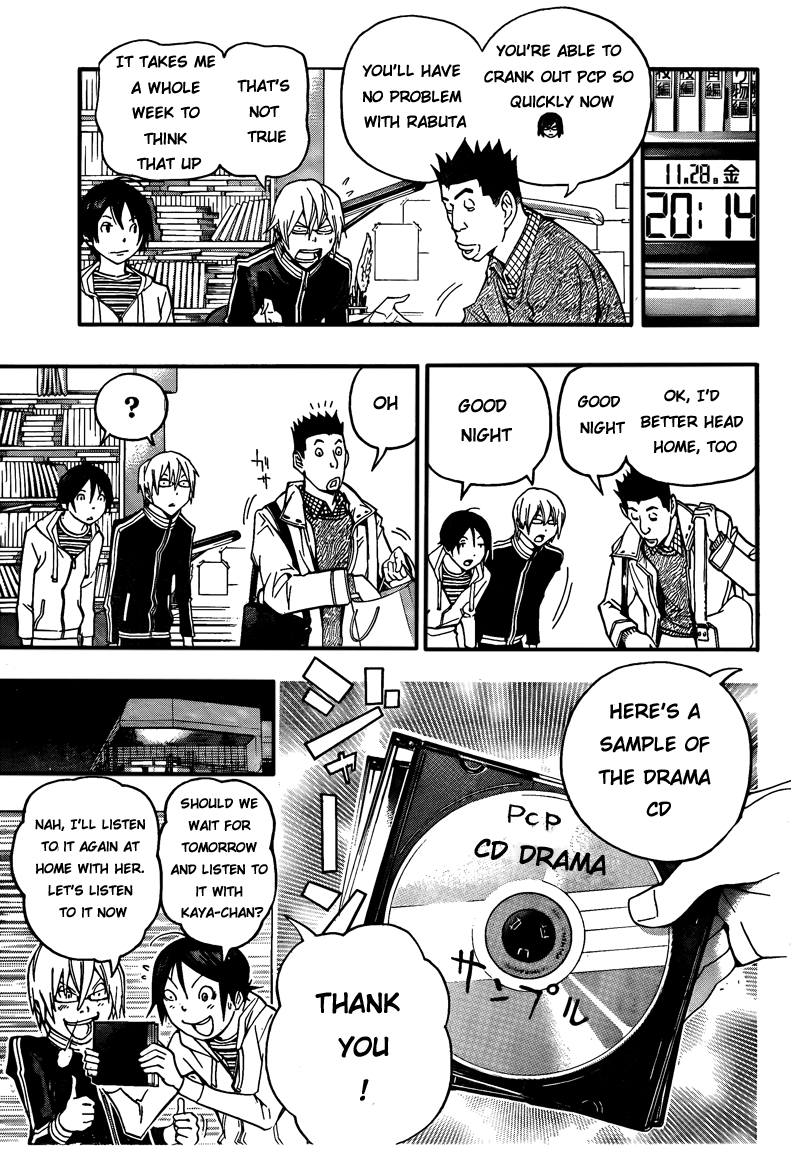 Bakuman Chapter 103 page 17 - Chapter 103: Futility and a Challange