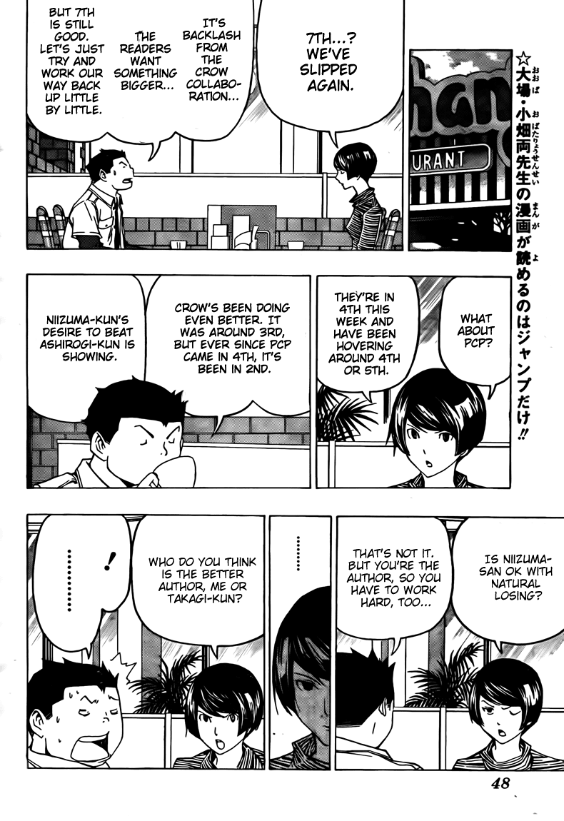 Bakuman Chapter 103 page 2 - Chapter 103: Futility and a Challange