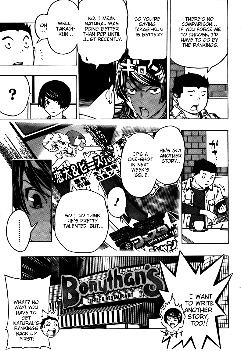 Bakuman Chapter 103 page 3 - Chapter 103: Futility and a Challange