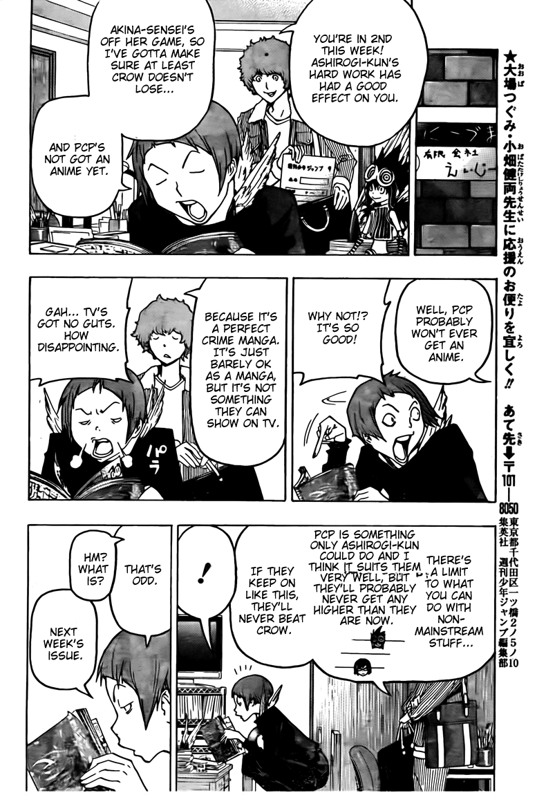 Bakuman Chapter 103 page 4 - Chapter 103: Futility and a Challange