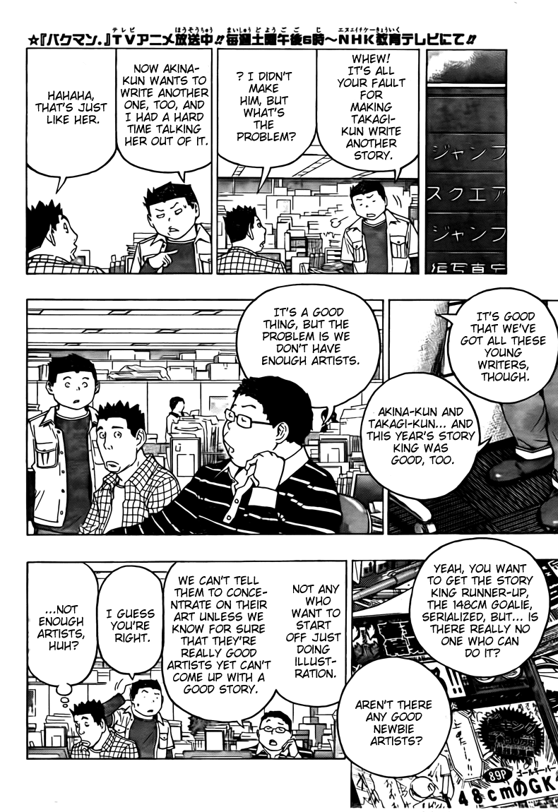 Bakuman Chapter 103 page 6 - Chapter 103: Futility and a Challange