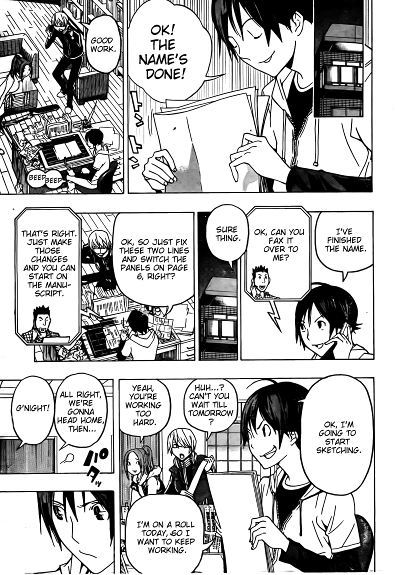 Bakuman Chapter 103 page 7 - Chapter 103: Futility and a Challange