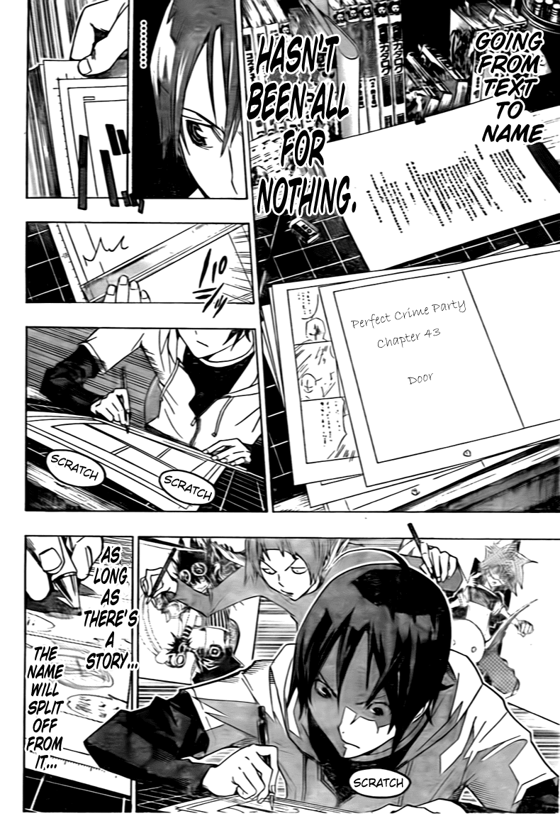 Bakuman Chapter 103 page 8 - Chapter 103: Futility and a Challange