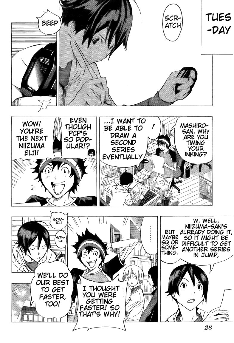 Bakuman Chapter 104 page 11 - Chapter 104: Step and Watch