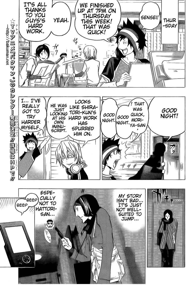 Bakuman Chapter 104 page 12 - Chapter 104: Step and Watch