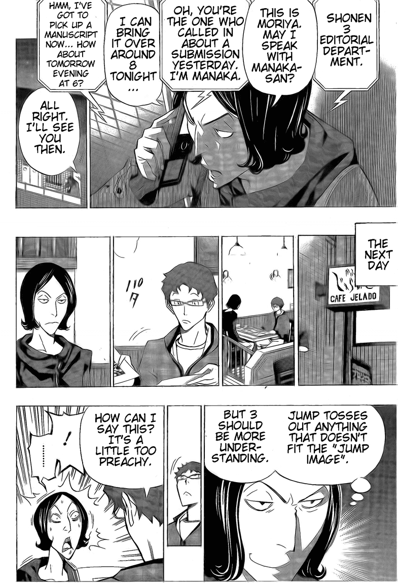 Bakuman Chapter 104 page 13 - Chapter 104: Step and Watch