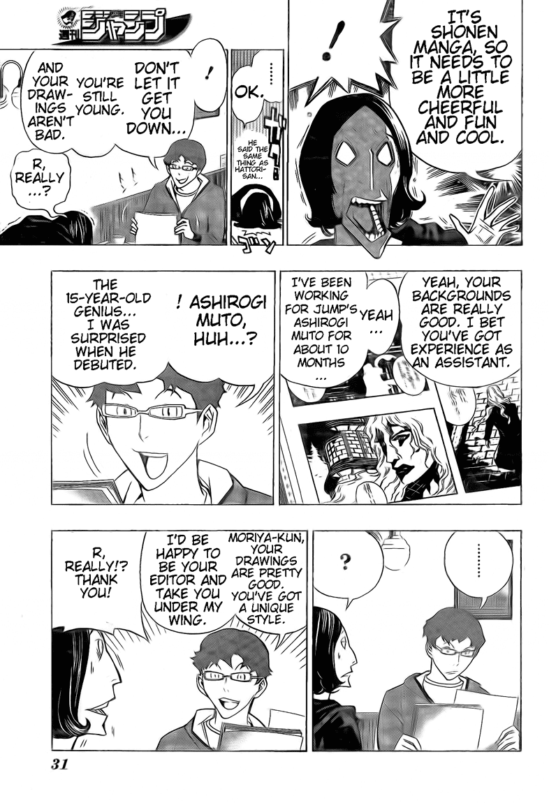 Bakuman Chapter 104 page 14 - Chapter 104: Step and Watch