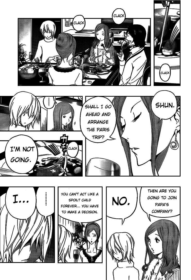 Bakuman Chapter 104 page 16 - Chapter 104: Step and Watch