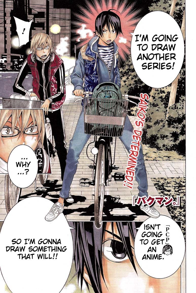 Bakuman Chapter 104 page 2 - Chapter 104: Step and Watch