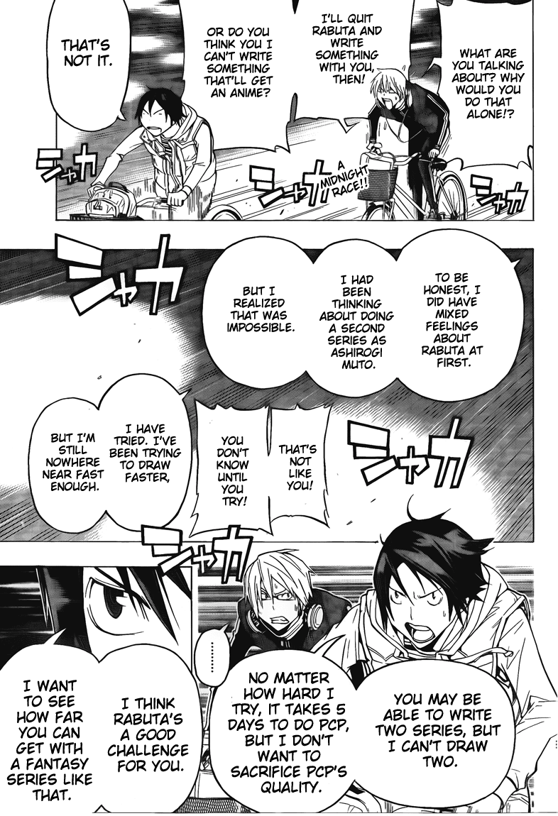 Bakuman Chapter 104 page 4 - Chapter 104: Step and Watch