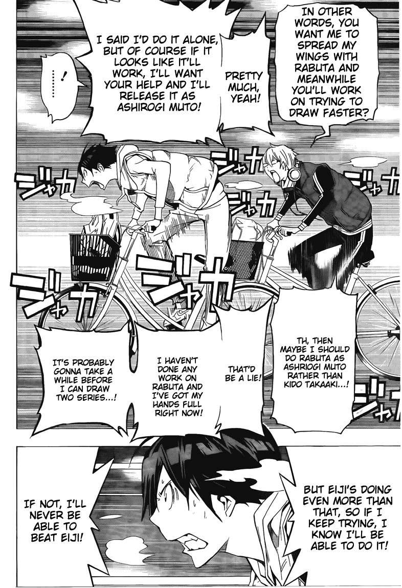 Bakuman Chapter 104 page 5 - Chapter 104: Step and Watch