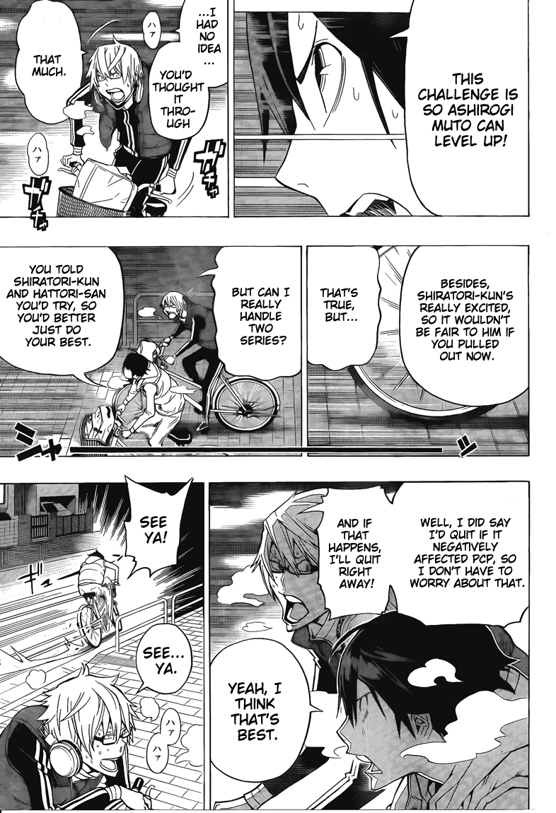 Bakuman Chapter 104 page 6 - Chapter 104: Step and Watch
