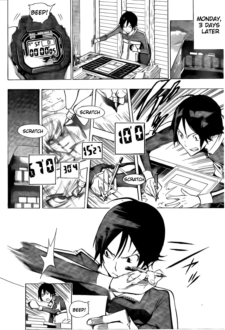 Bakuman Chapter 104 page 7 - Chapter 104: Step and Watch