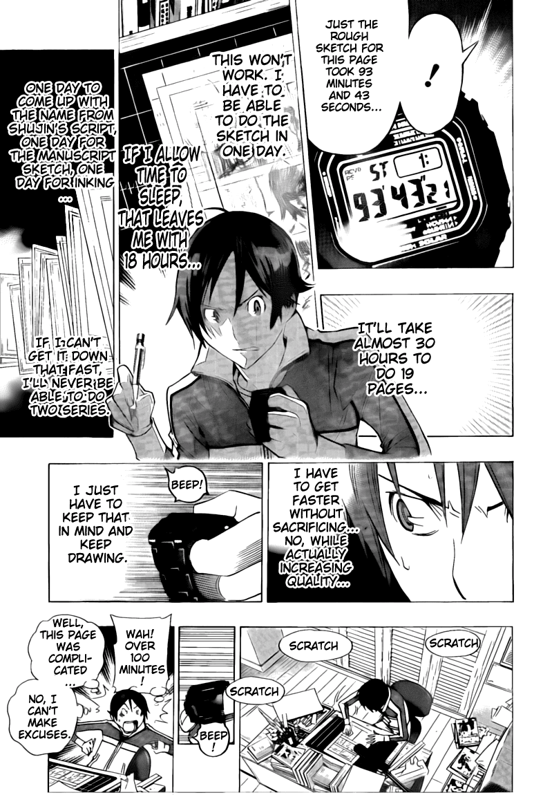 Bakuman Chapter 104 page 8 - Chapter 104: Step and Watch