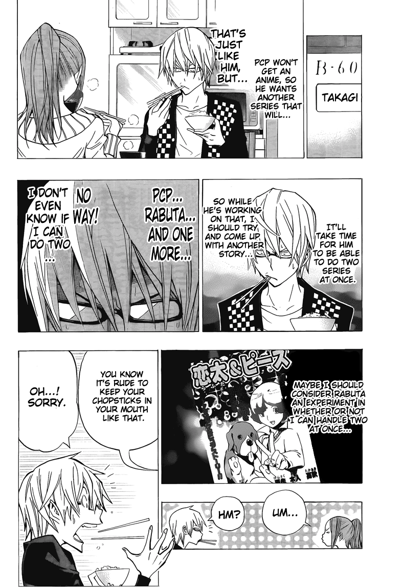 Bakuman Chapter 104 page 9 - Chapter 104: Step and Watch