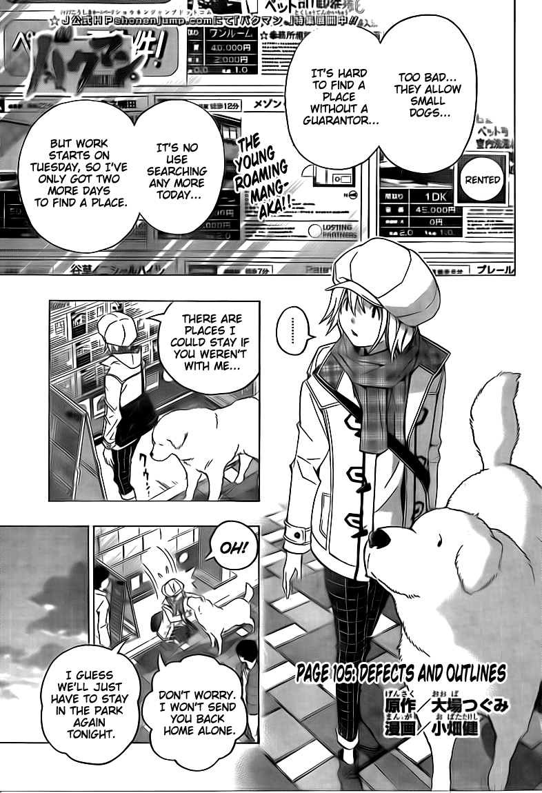 Bakuman Chapter 105 page 1 - Chapter 105: Defects and Outlines