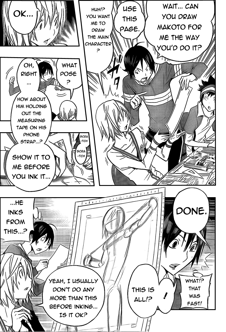 Bakuman Chapter 105 page 13 - Chapter 105: Defects and Outlines