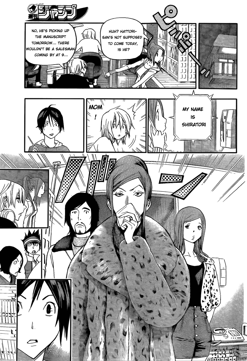 Bakuman Chapter 105 page 15 - Chapter 105: Defects and Outlines