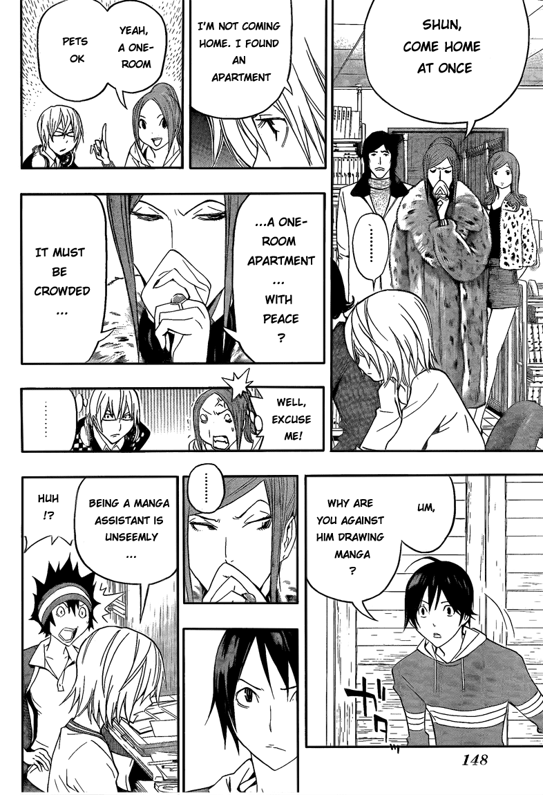 Bakuman Chapter 105 page 16 - Chapter 105: Defects and Outlines
