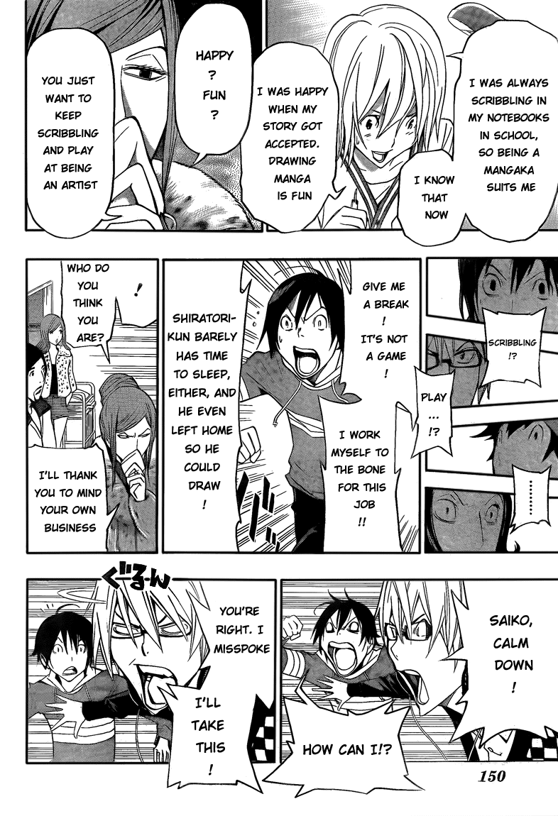 Bakuman Chapter 105 page 18 - Chapter 105: Defects and Outlines