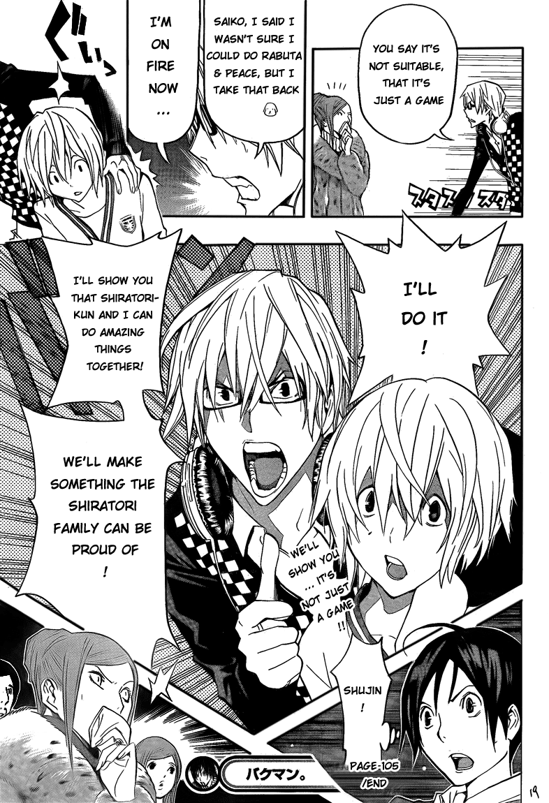 Bakuman Chapter 105 page 19 - Chapter 105: Defects and Outlines