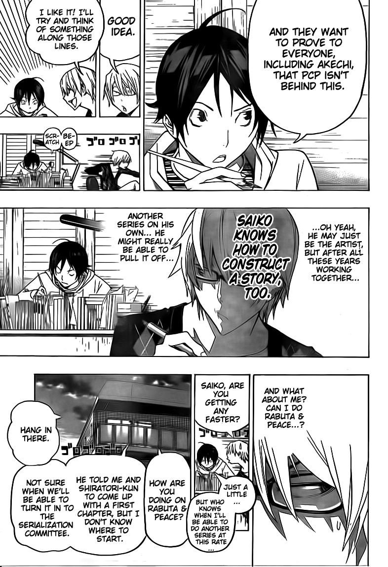 Bakuman Chapter 105 page 3 - Chapter 105: Defects and Outlines