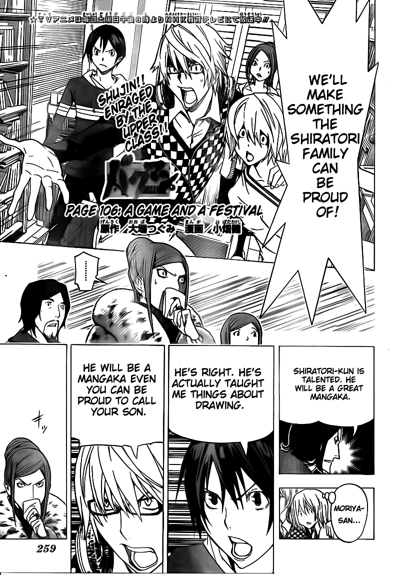 Bakuman Chapter 106 page 1 - Chapter 106: Match and Fest