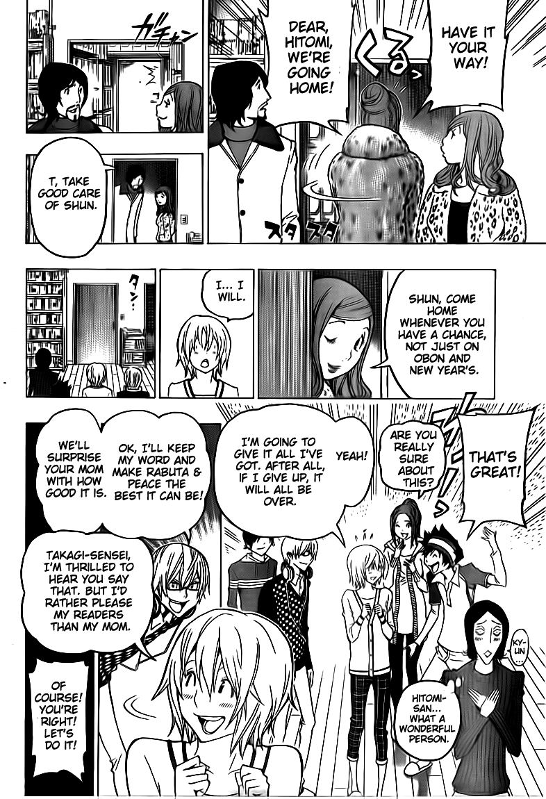 Bakuman Chapter 106 page 6 - Chapter 106: Match and Fest