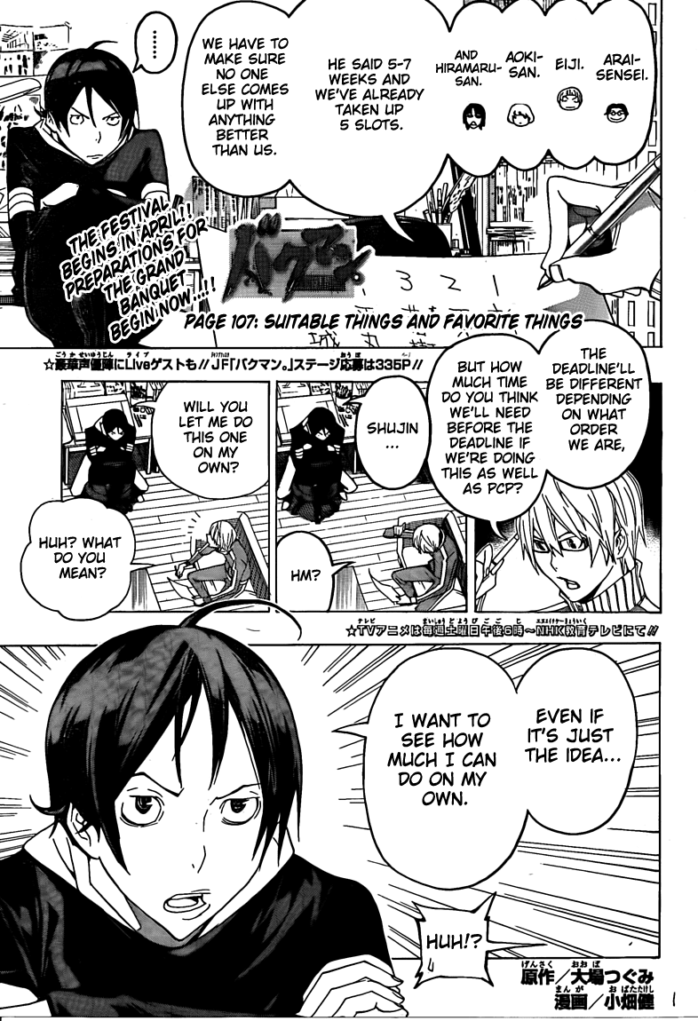 Bakuman Chapter 107 page 1 - Chapter 107: Suitable Things and Favorite Things