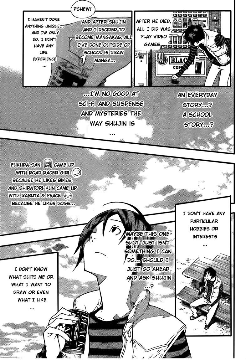 Bakuman Chapter 107 page 11 - Chapter 107: Suitable Things and Favorite Things