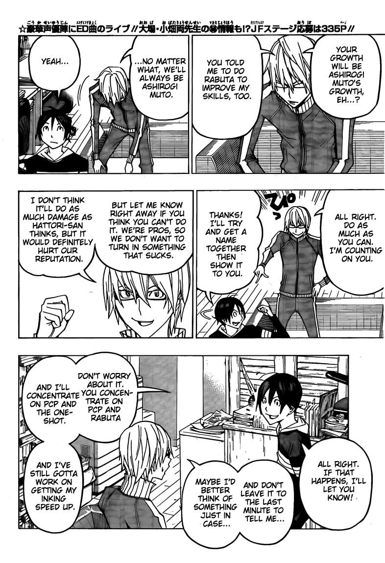Bakuman Chapter 107 page 4 - Chapter 107: Suitable Things and Favorite Things