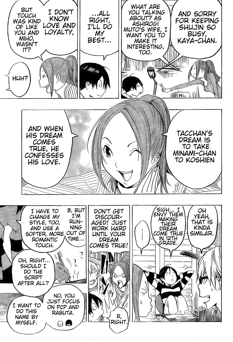 Bakuman Chapter 108 page 3 - Chapter 108: Avid Reader and Love at First Sight