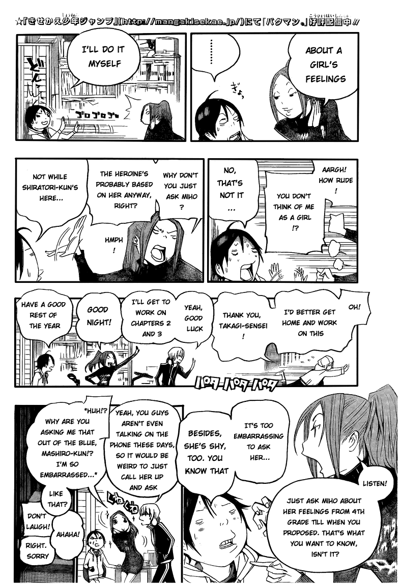 Bakuman Chapter 108 page 8 - Chapter 108: Avid Reader and Love at First Sight