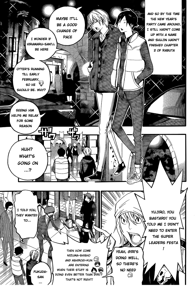 Bakuman Chapter 108 page 9 - Chapter 108: Avid Reader and Love at First Sight