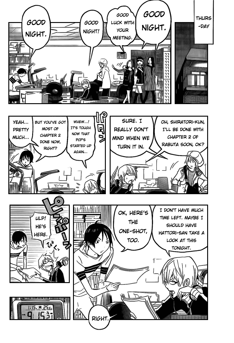 Bakuman Chapter 109 page 10 - Chapter 109: Romeo and One Year Anniversary