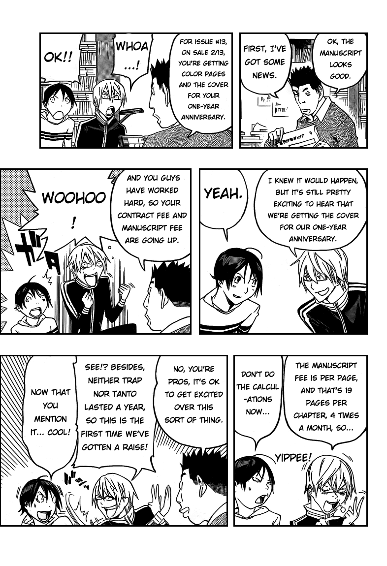 Bakuman Chapter 109 page 11 - Chapter 109: Romeo and One Year Anniversary