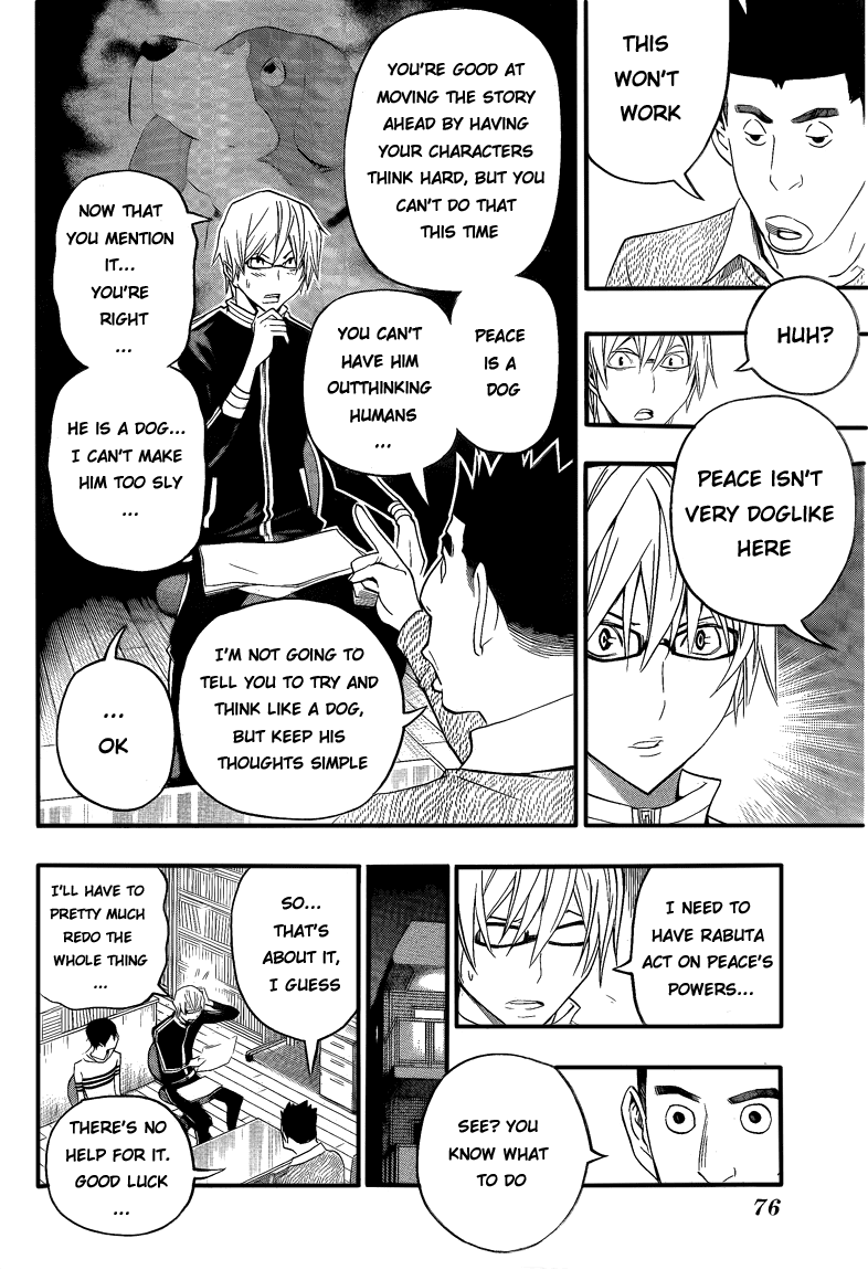 Bakuman Chapter 109 page 14 - Chapter 109: Romeo and One Year Anniversary