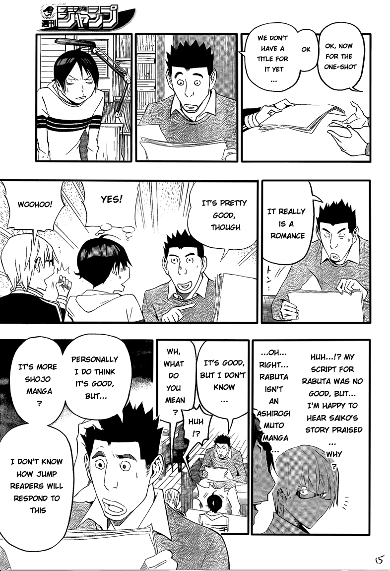 Bakuman Chapter 109 page 15 - Chapter 109: Romeo and One Year Anniversary