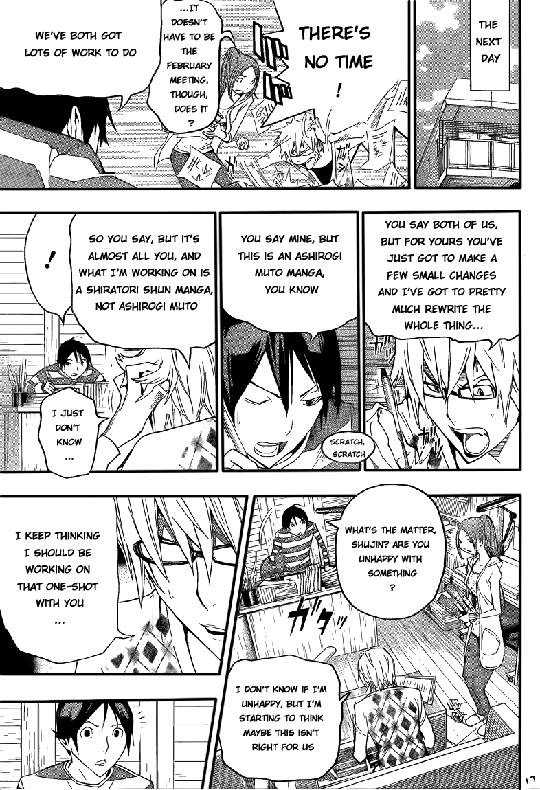 Bakuman Chapter 109 page 17 - Chapter 109: Romeo and One Year Anniversary
