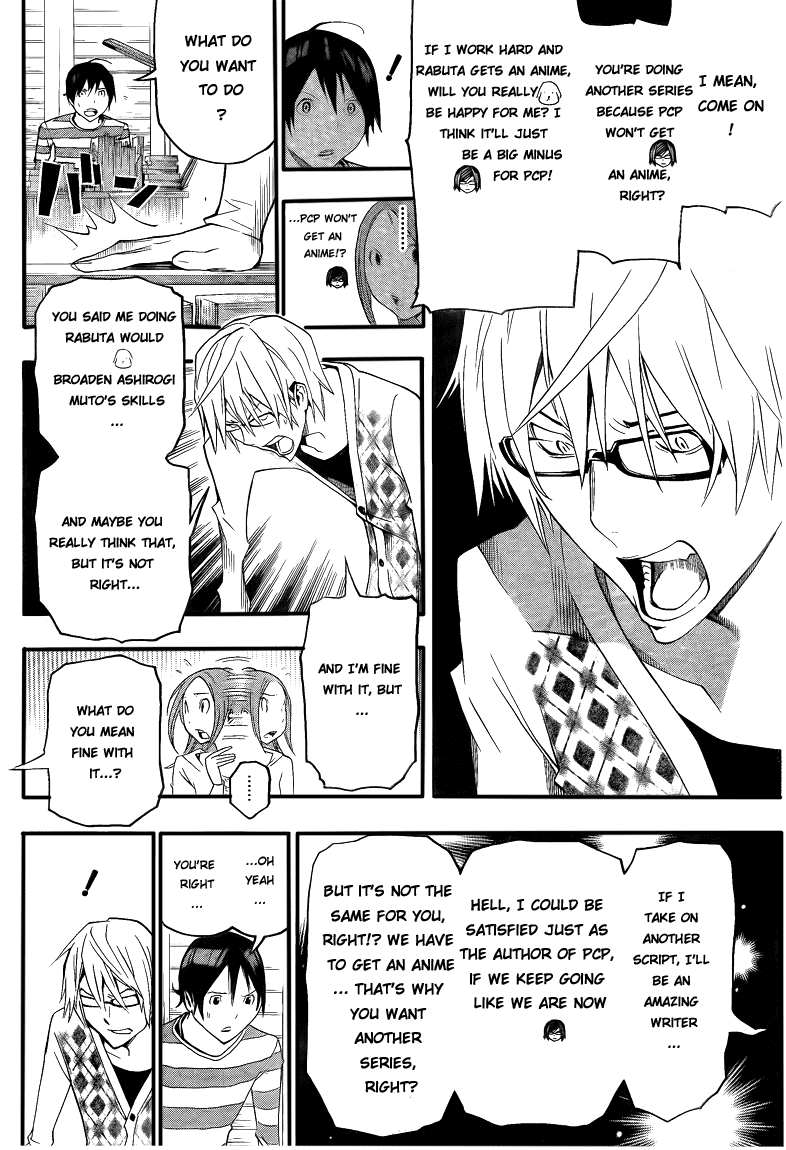 Bakuman Chapter 109 page 18 - Chapter 109: Romeo and One Year Anniversary