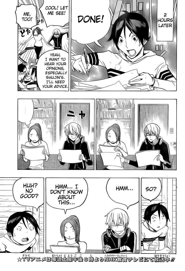 Bakuman Chapter 109 page 3 - Chapter 109: Romeo and One Year Anniversary