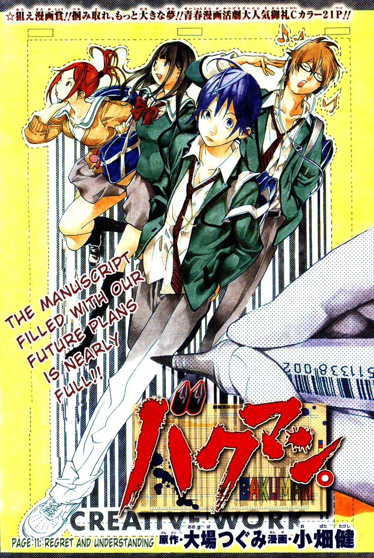 Bakuman Chapter 11 page 1 - Chapter 11: Regret and Understanding