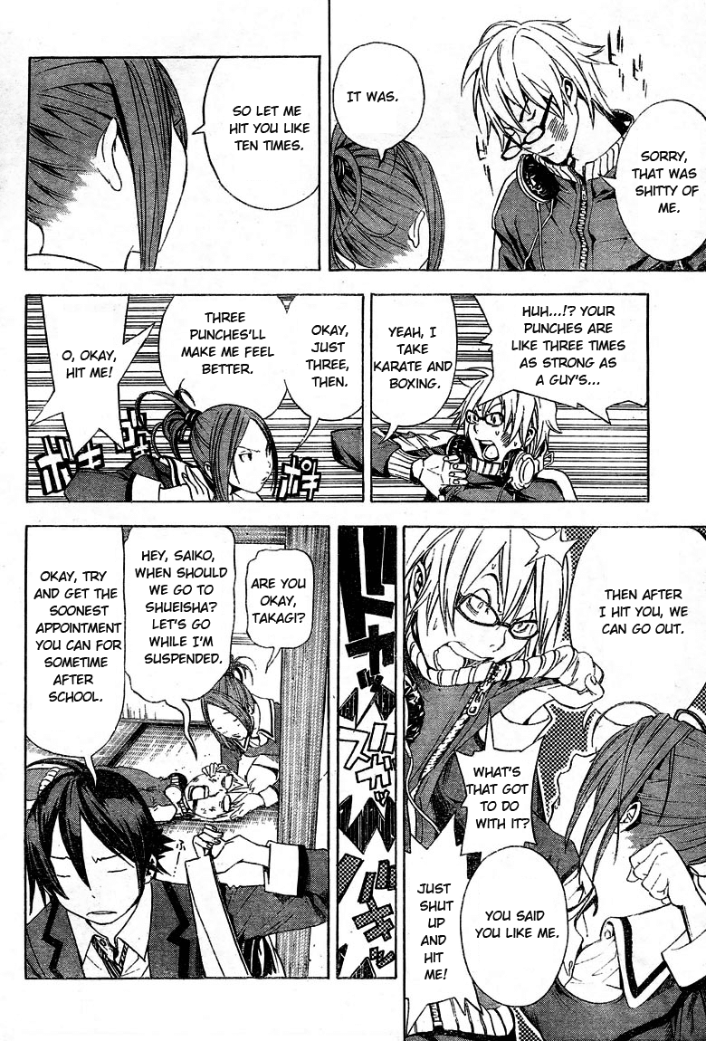 Bakuman Chapter 11 page 10 - Chapter 11: Regret and Understanding