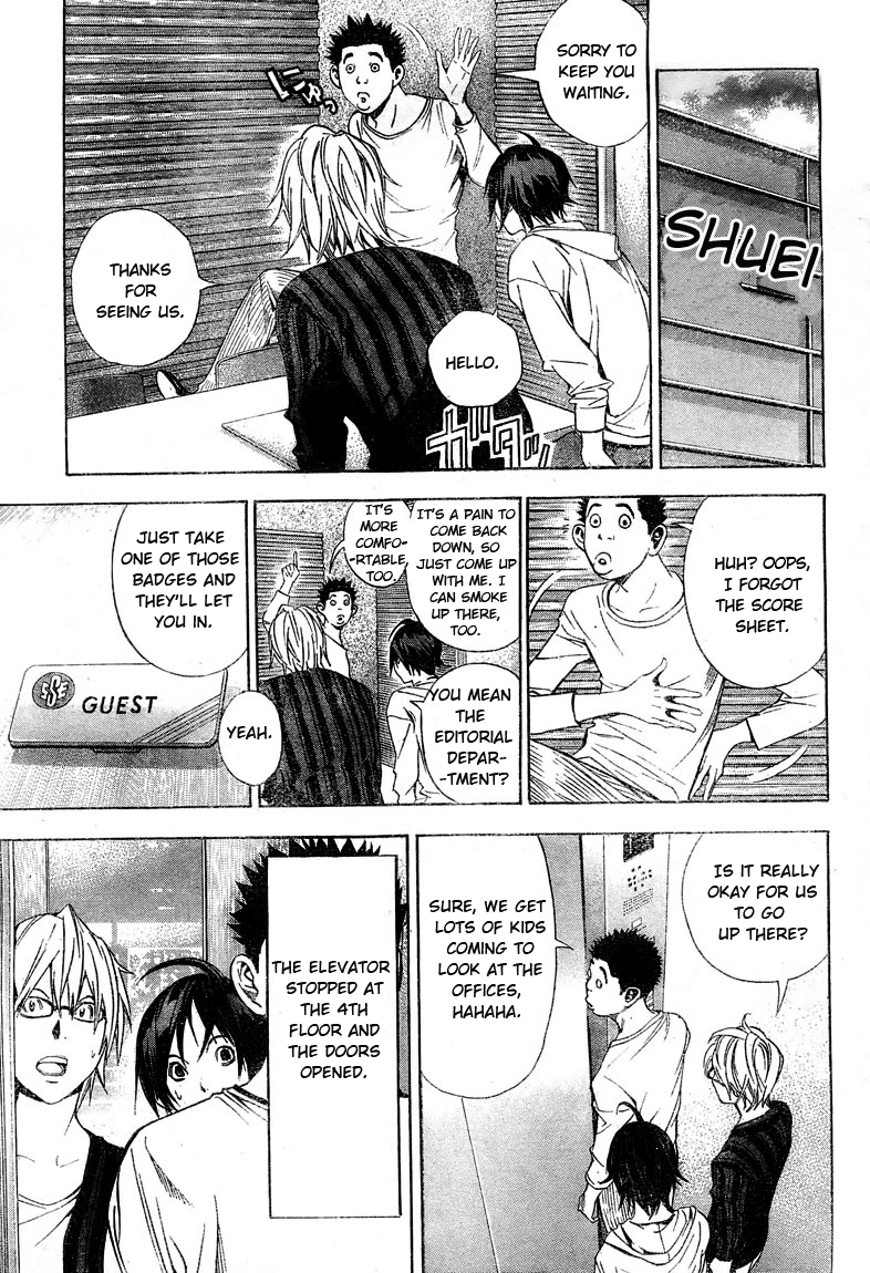 Bakuman Chapter 11 page 11 - Chapter 11: Regret and Understanding