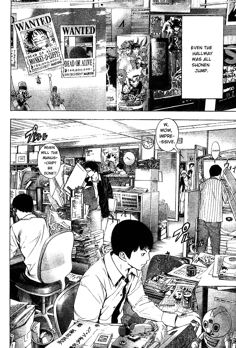 Bakuman Chapter 11 page 12 - Chapter 11: Regret and Understanding
