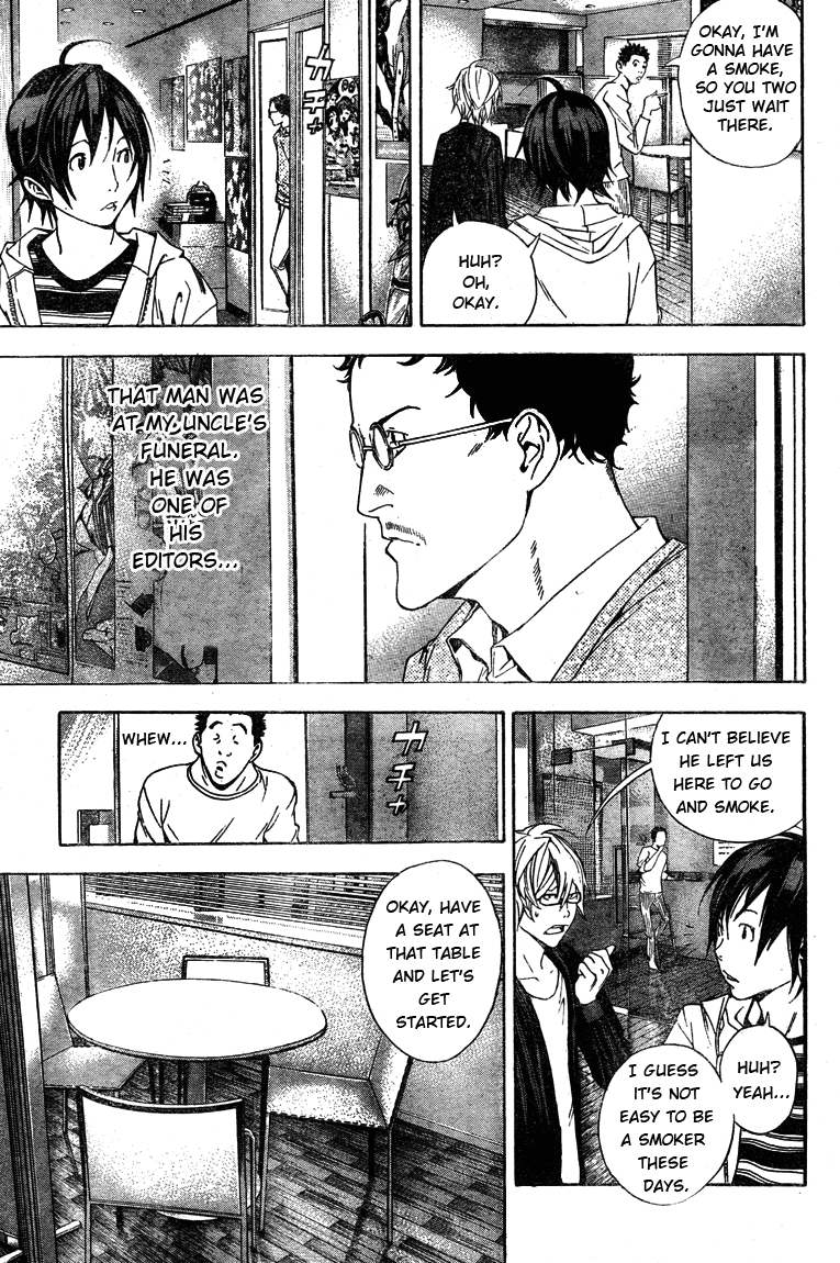 Bakuman Chapter 11 page 13 - Chapter 11: Regret and Understanding