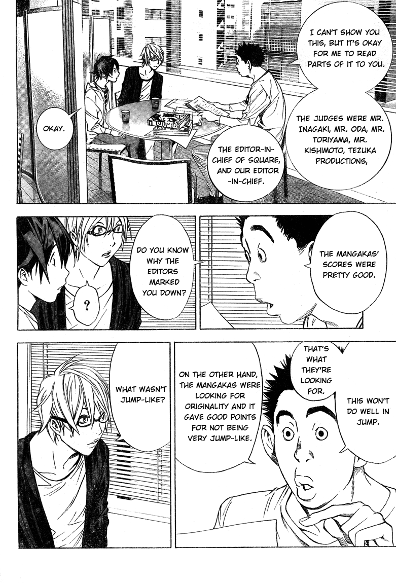 Bakuman Chapter 11 page 14 - Chapter 11: Regret and Understanding