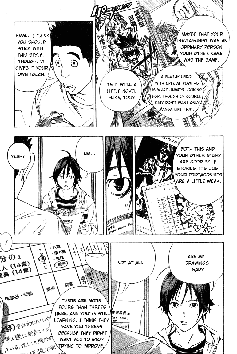 Bakuman Chapter 11 page 15 - Chapter 11: Regret and Understanding