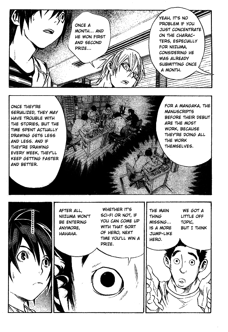 Bakuman Chapter 11 page 18 - Chapter 11: Regret and Understanding