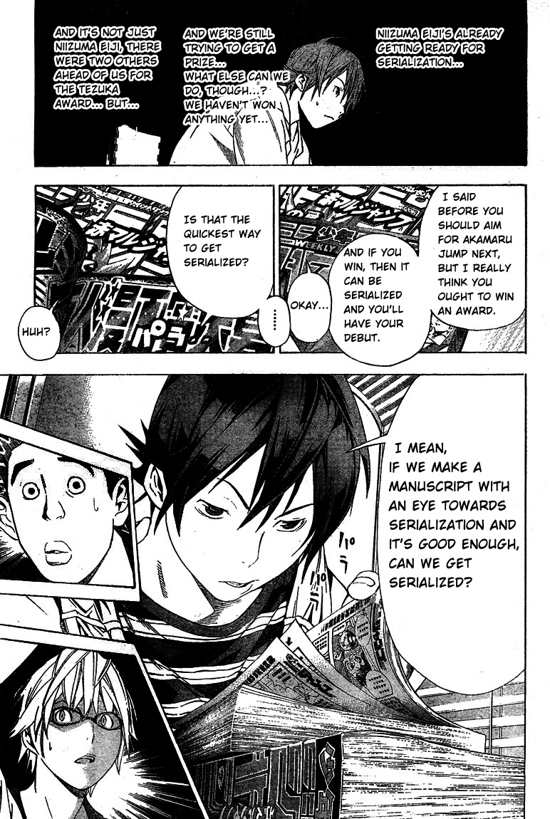 Bakuman Chapter 11 page 19 - Chapter 11: Regret and Understanding